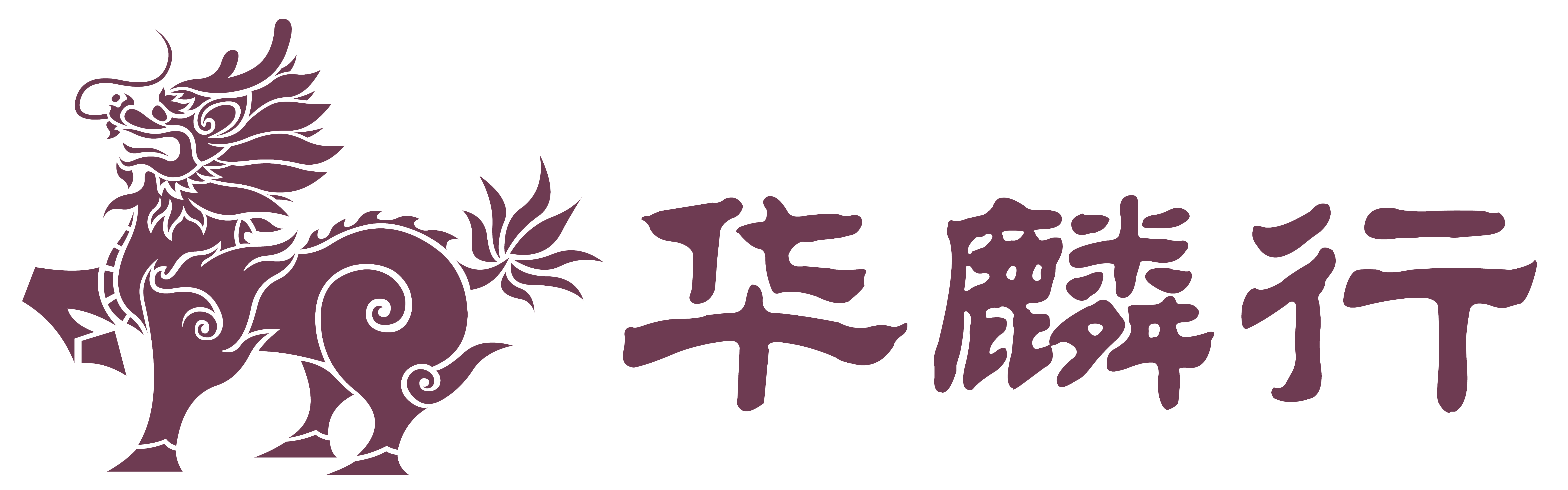 北京代理記賬_會(huì)計(jì)服務(wù)公司_財(cái)務(wù)外包公司-北京華麟行信息咨詢(xún)有限公司